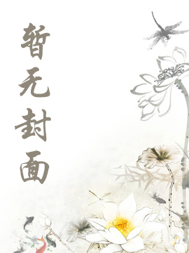 落秋中文网 医道至尊